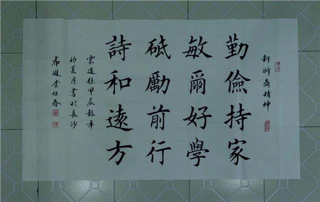 新浙商精神的倡导者，精准捕捉新时代浙商群体核心价值观图2